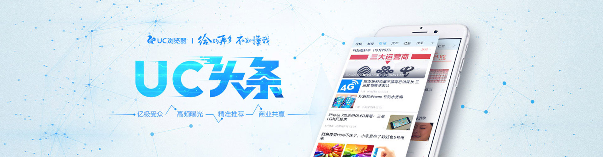 潞州sem推广